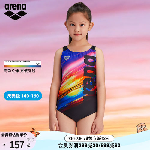 arena女童印花无袖连体三角泳衣