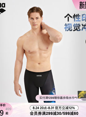 arena阿瑞娜漪浪男士健身高弹抗氯时尚运动个性印花及膝泳裤