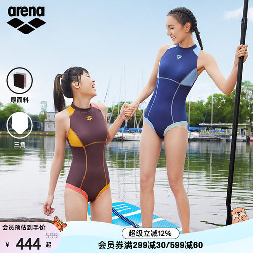arena阿瑞娜魄浪2.0女士运动休闲撞色时尚无袖连体三角度假泳衣