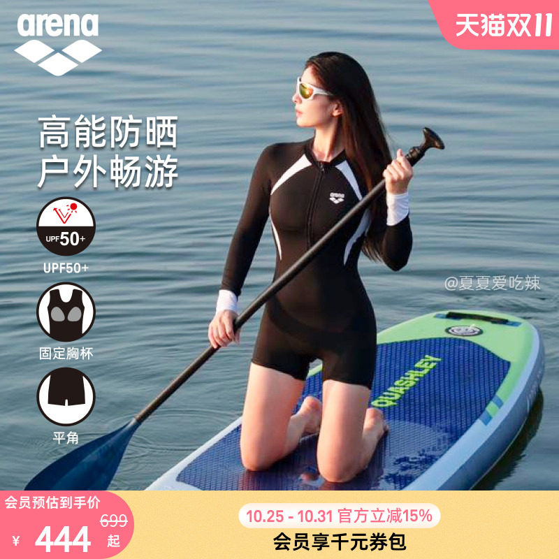 arena女士防晒连体平角显瘦泳衣