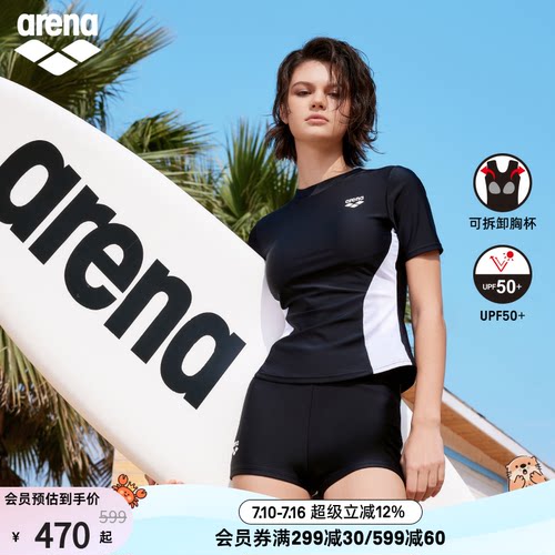 arena阿瑞娜方向标2.0女士运动休闲收腰分体短袖平角度假泳衣套装