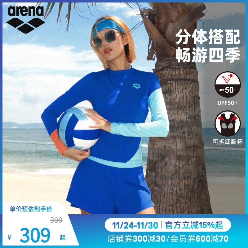 arena阿瑞娜2025新品女魄浪3.0防晒舒适时尚分体长袖泳衣平角泳裤