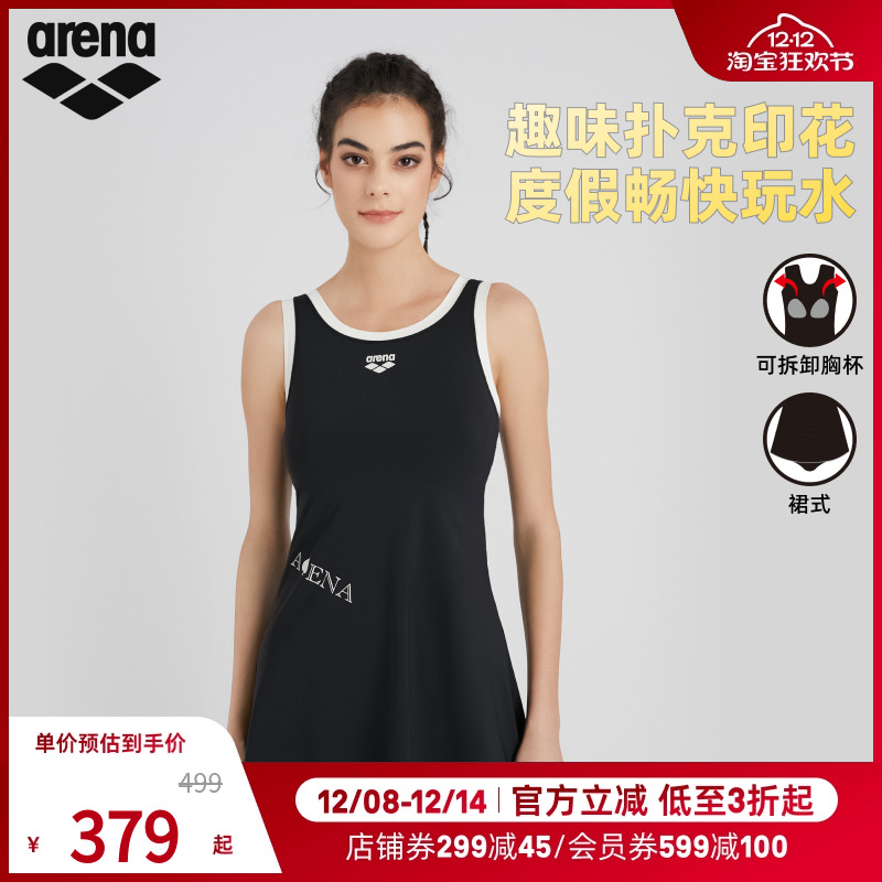 arena阿瑞娜2025新品女自游爱运动休闲舒适连体无袖裙式温泉泳衣