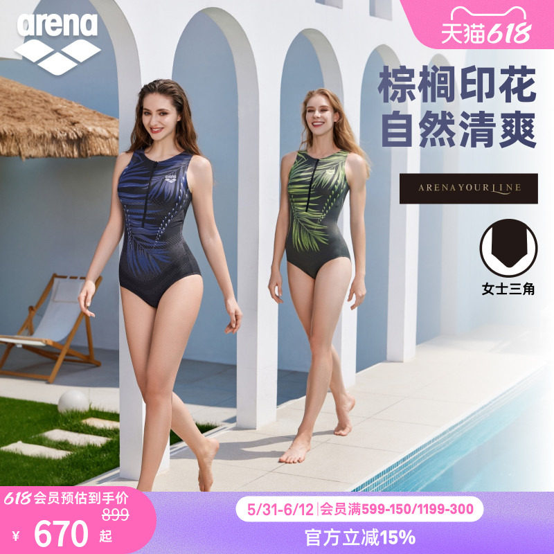 arena阿瑞娜游澜女士健身高弹印花宽肩带连体三角比基尼度假泳衣