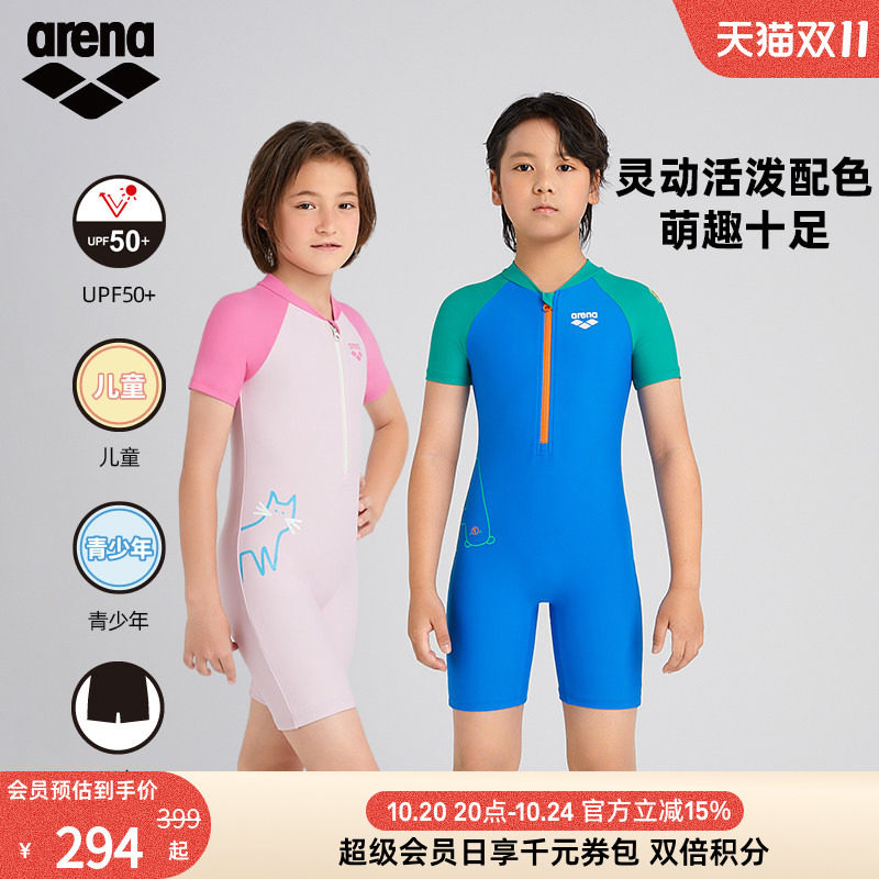 arena儿童连体短袖防晒泳衣