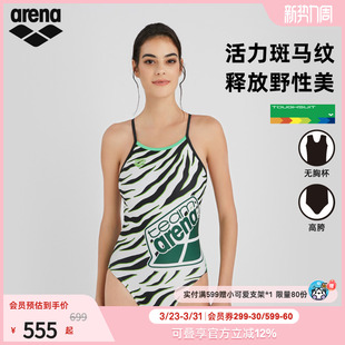 arena阿瑞娜女健身抗氯高胯连体无袖 三角泳衣游泳馆专用