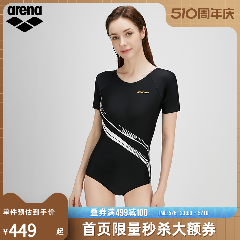 arena阿瑞娜短袖三角连体泳衣