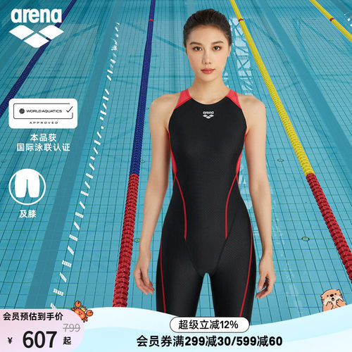 arena女士竞速拼色及膝连体泳衣
