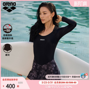 arena阿瑞娜东方剪影女士运动休闲防晒温泉新中式 泳衣 连体裙式