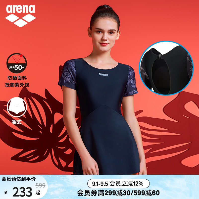 arena阿瑞娜东方剪影女士运动休闲防晒新中式小黑裙短袖连体泳衣