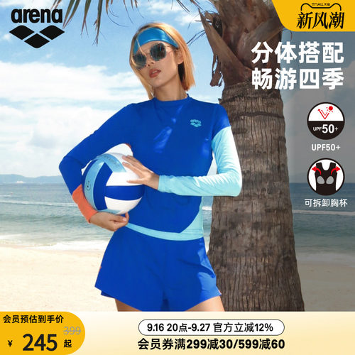 arena阿瑞娜女魄浪3.0防晒舒适时尚分体长袖泳衣平角泳裤