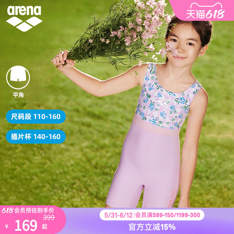 arena阿瑞娜花花世界系列大童女孩可爱无袖连体平角泳衣舒适泳装