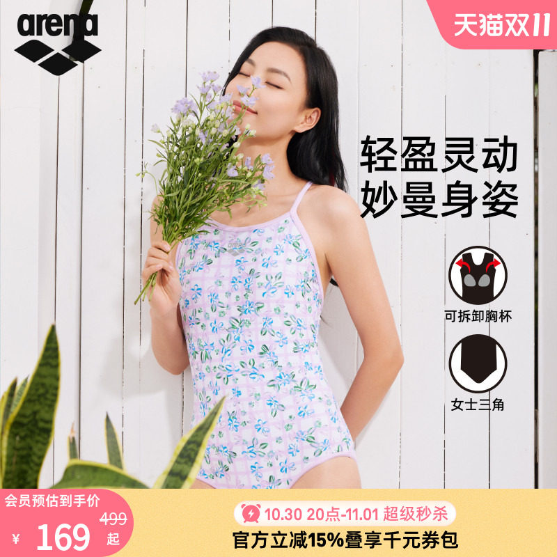 arena阿瑞娜女士运动休闲泳装显瘦度假亲子款连体无袖三角泳衣