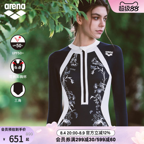 arena女士修身连体三角泳衣