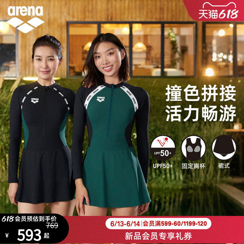 arena阿瑞娜2026新品女士织带撞色连体长袖裙式度假风度假泳衣