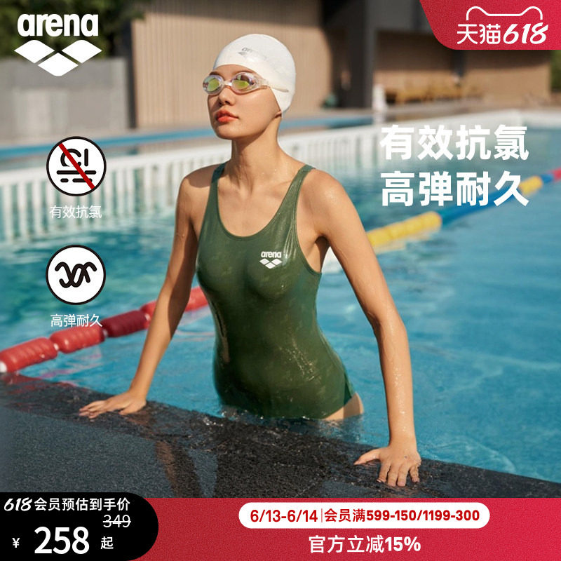 arena阿瑞娜游韧女士健身高抗氯舒适无袖连体三角比基尼度假泳衣