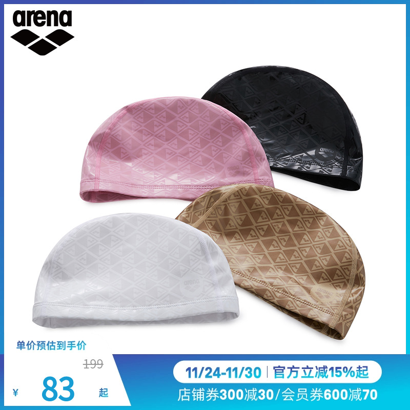arena阿瑞娜泳帽外胶里布