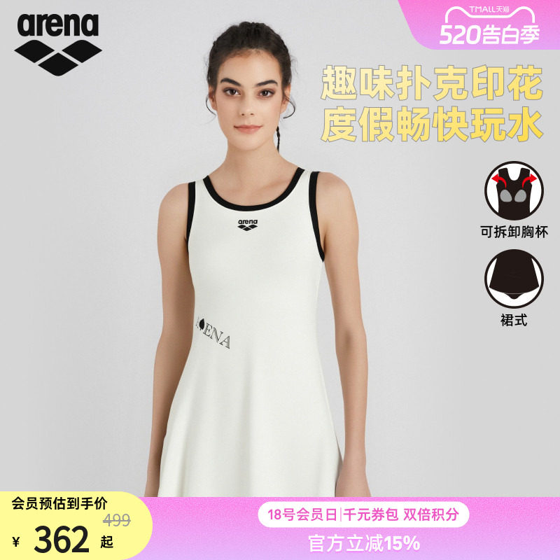 arena阿瑞娜自游爱女士运动休闲舒适无袖连体裙式度假泳衣