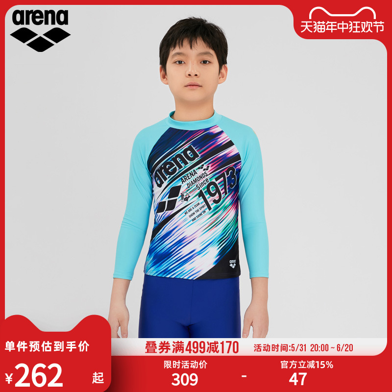 Arena/阿瑞娜儿童分体泳衣