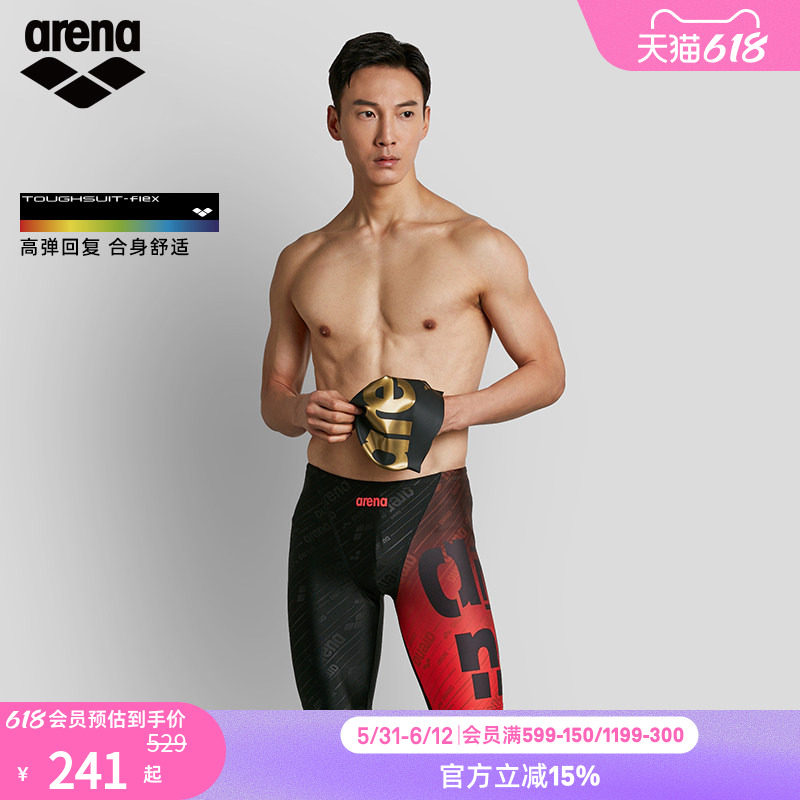 arena阿瑞娜健身短裤游韧高弹防尴尬舒适贴合五分及膝平角泳裤男