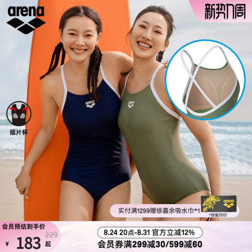 arena阿瑞娜连体无袖三角泳衣