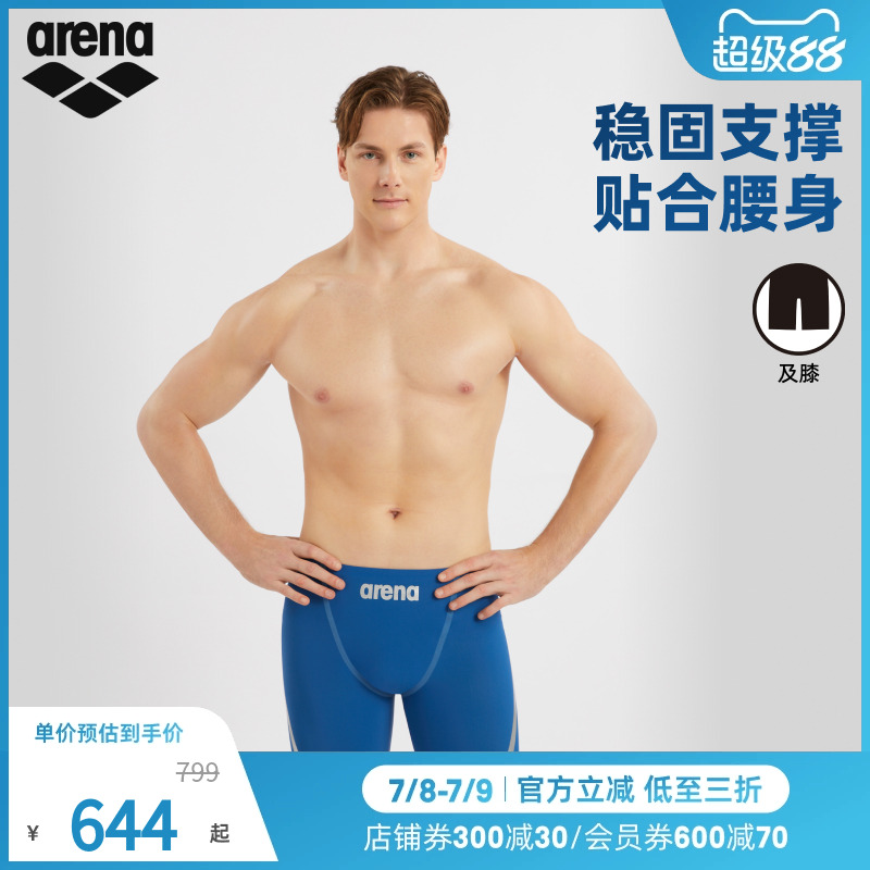 ɫ/ɫ(BKSV) M arena2025ƷʿҫϵʷνϥӾ702.05Ԫ(88VIP 95)
