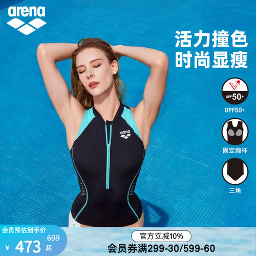 arena阿瑞娜新浪潮女士运动休闲防晒凉感拉链款无袖连体三角泳衣