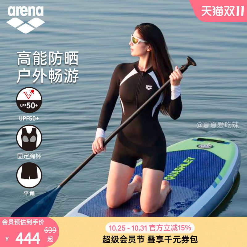 arena阿瑞娜2026新品女士黑白经典系列连体长袖防晒平角度假泳衣