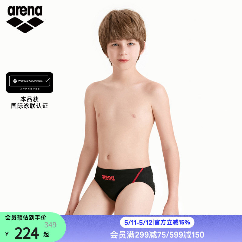 arena阿瑞娜男童三角泳裤青少年专业竞技泳衣游泳短裤浙江队同款