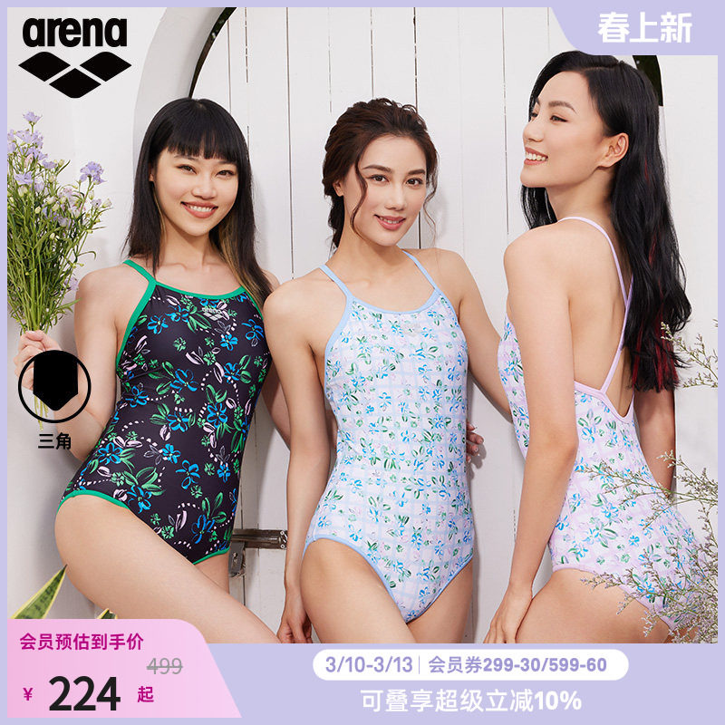 arena阿瑞娜女士连体无袖三角泳衣运动休闲泳装显瘦温泉泳衣女款