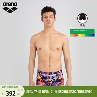 arena阿瑞娜男健身七彩印花抗氯贴身舒适下装 平角泳裤