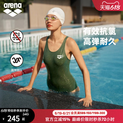 arena阿瑞娜游韧女士健身高抗氯舒适无袖连体三角比基尼度假泳衣
