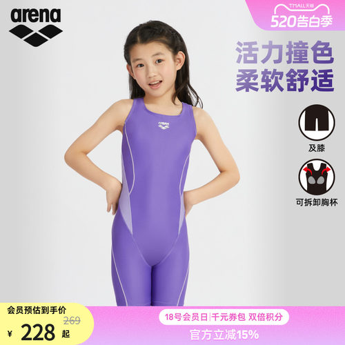 arena阿瑞娜女童健身贴合连体无袖平角泳衣游泳馆专用