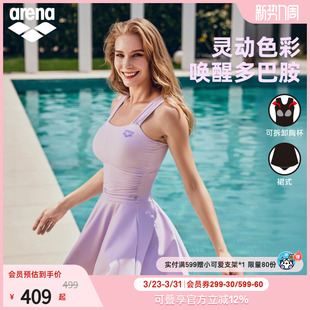 arena阿瑞娜游光溢彩2.0女士运动休闲吊带连体裙式 温泉度假泳衣