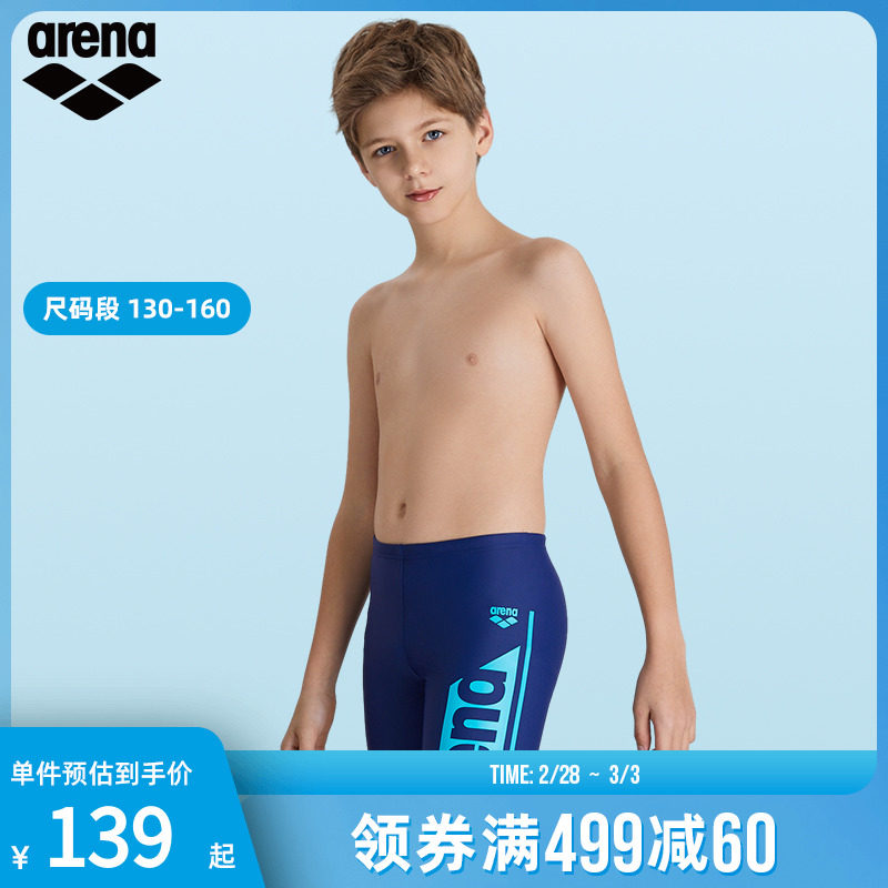 arena阿瑞娜游泳裤青少年男童泳衣泳裤印花高弹儿童平角及膝