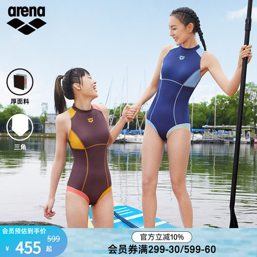 arena阿瑞娜魄浪2.0女士运动休闲撞色时尚无袖连体三角度假泳衣
