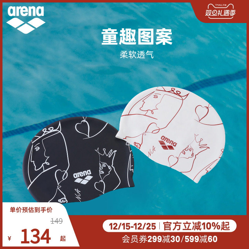 arena阿瑞娜2025新品男女扑克自游爱防水大头围长发硅胶泳帽