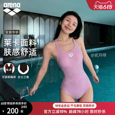 arena女士健身连体无袖三角泳衣