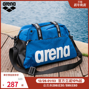 arena阿瑞娜游泳包防水干湿分离男女士便携多仓收纳游泳