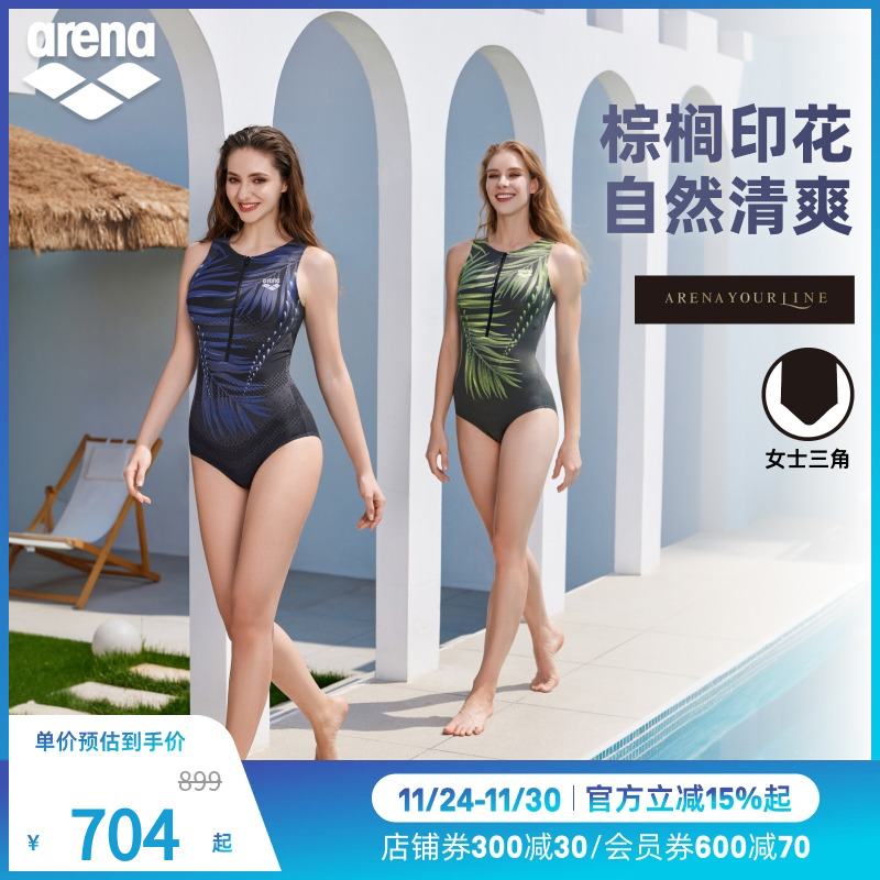 arena阿瑞娜2025新品女健身游澜高弹连体无袖三角泳衣温泉泳衣