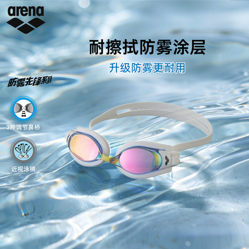 arena高清近视可调镀膜泳镜