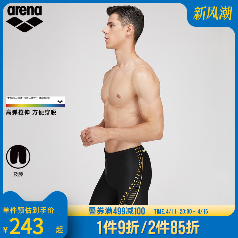 arena阿瑞娜泳裤竞技男士泳衣防尴尬及膝基础训练抗氯五分游泳裤