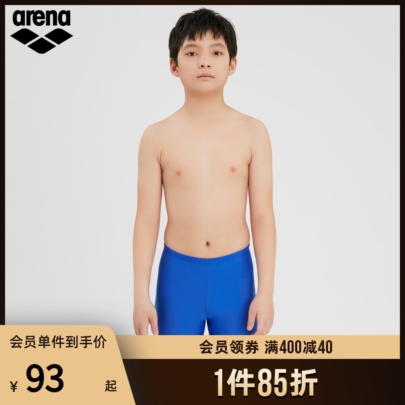 Arena/阿瑞娜青少年儿童泳衣