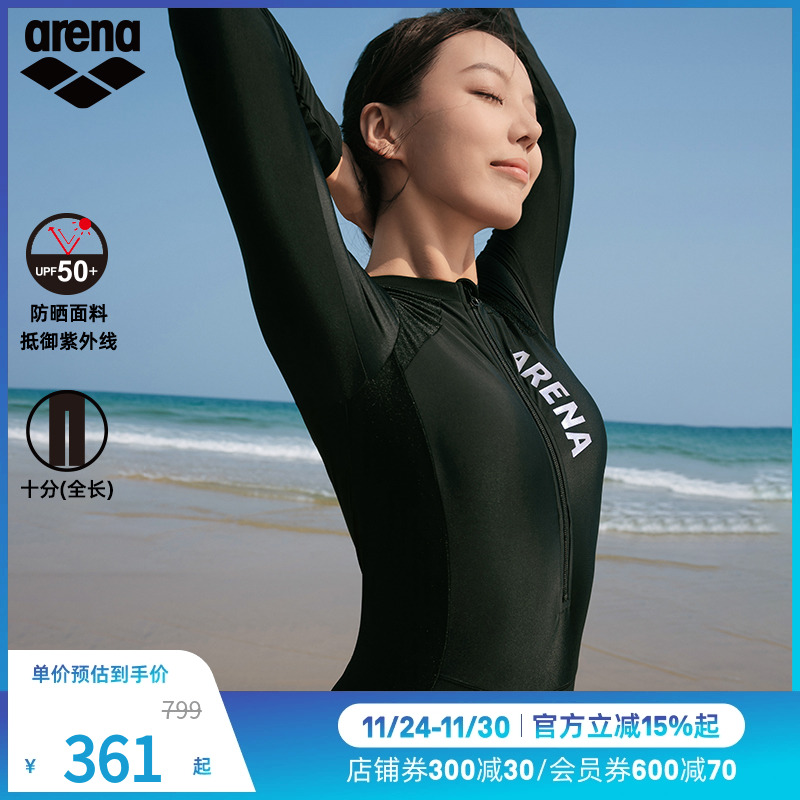 arena阿瑞娜泳衣女士长袖防晒冲浪连体显瘦泳衣女款温泉泳衣