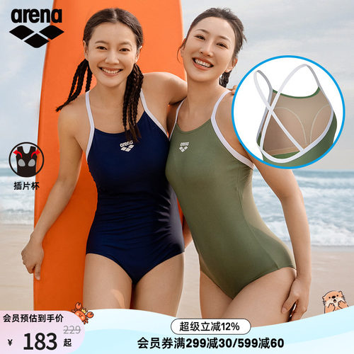 arena阿瑞娜连体无袖三角泳衣