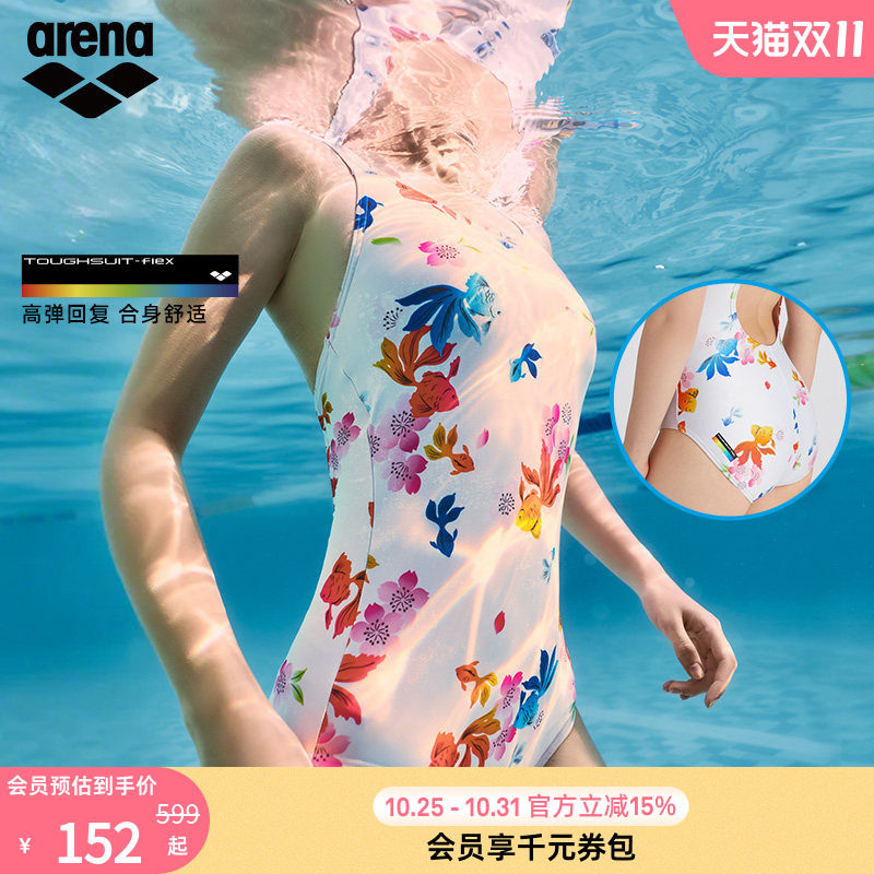 arena阿瑞娜游韵女士健身吉祥锦鲤印花无袖连体三角游泳馆泳衣