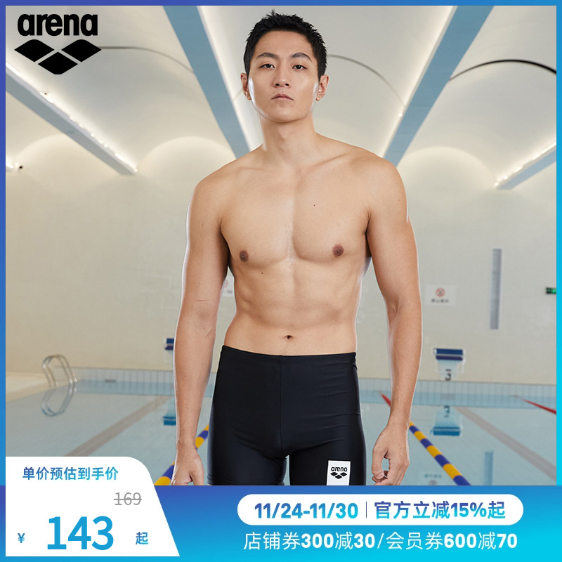 运动泳裤腰部抽绳设计自由调节