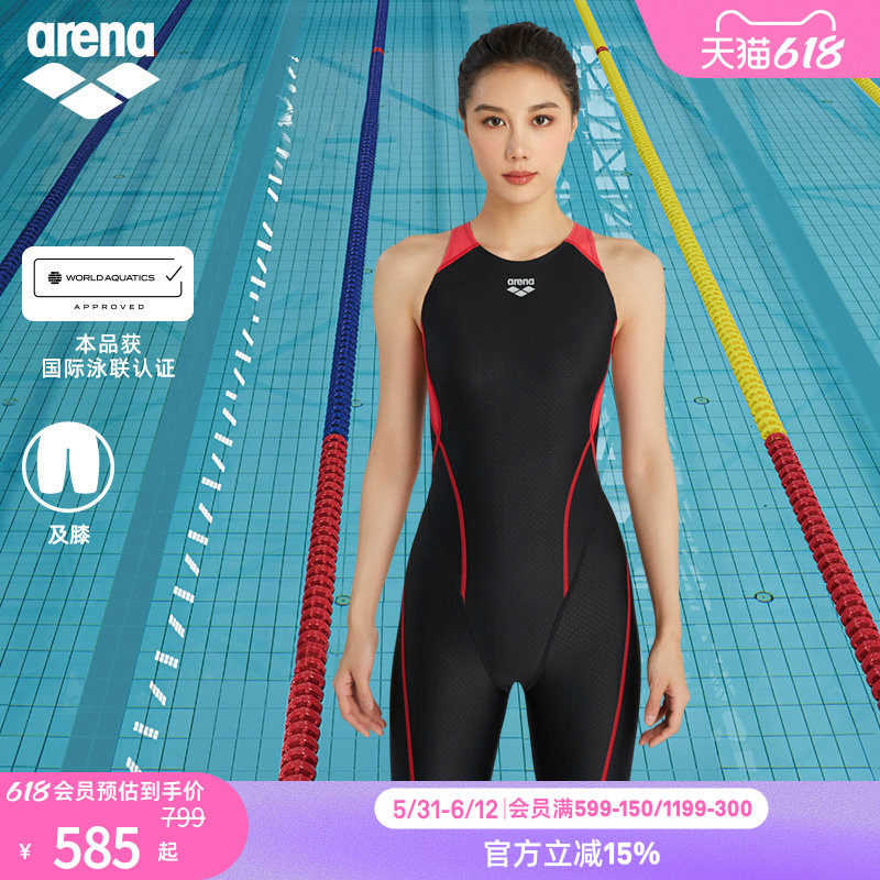 arena阿瑞娜女士竞速运动高弹耐氯显瘦遮肚拼色连体及膝泳衣
