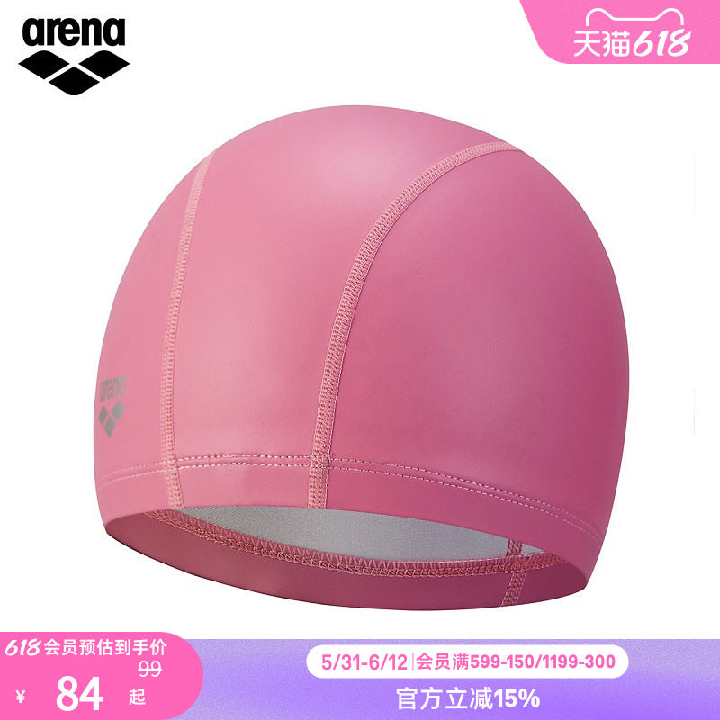 arena阿瑞娜健身高弹不勒头通用双材质PU涂层泳帽女款泳帽男款
