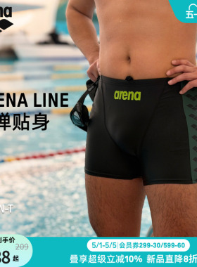 arena阿瑞娜2026新品男士健身高弹贴身舒适游泳运动下装平角泳裤